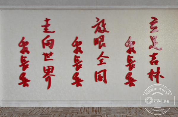 对话曹和平：改革开放给了人们用武之地和展示才能的空间