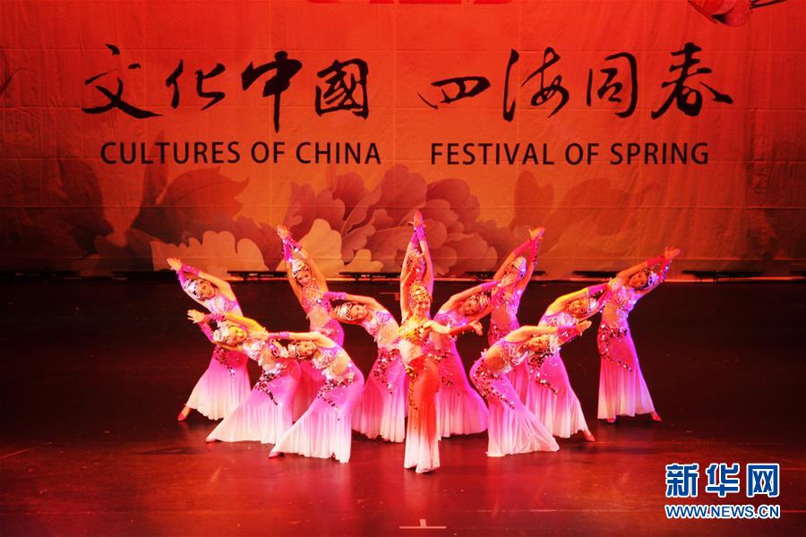 中国和巴拿马开启百年故事新篇章