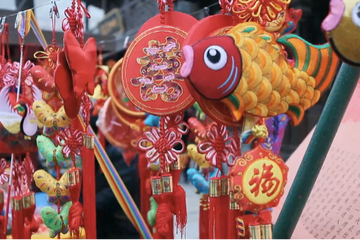 人民福祉