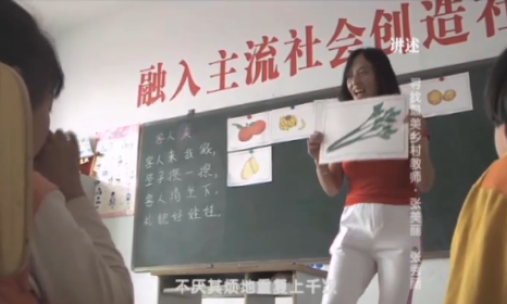 寻找乡村最美教师3