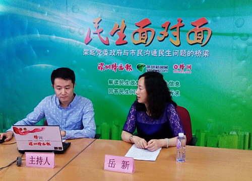 【两建 在线访谈】食药监局局长岳新做客"民生面对面"