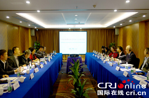 【两建 市场监管体系】中美消费者权益保护交流研讨会举办