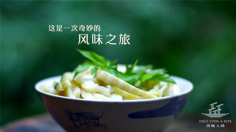 图片默认标题_fororder_“风味之旅”由此展开