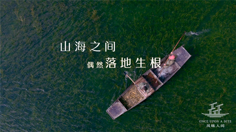 图片默认标题_fororder_“山海之间”，渔民泛舟而行
