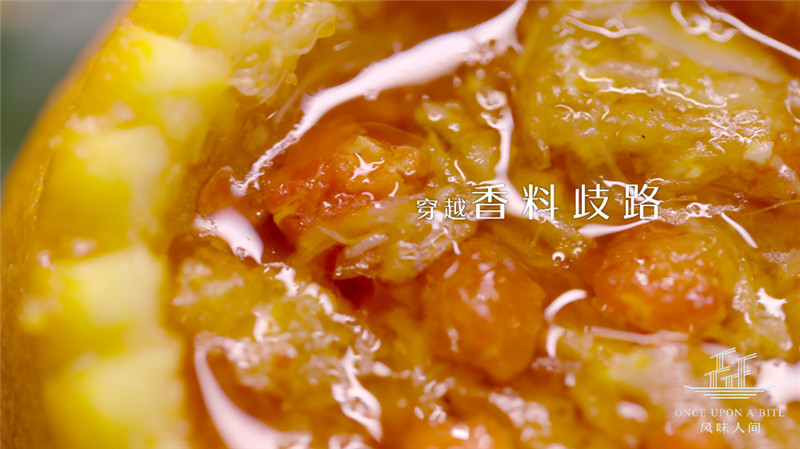 图片默认标题_fororder_蟹酿橙—穿越“香料歧路”