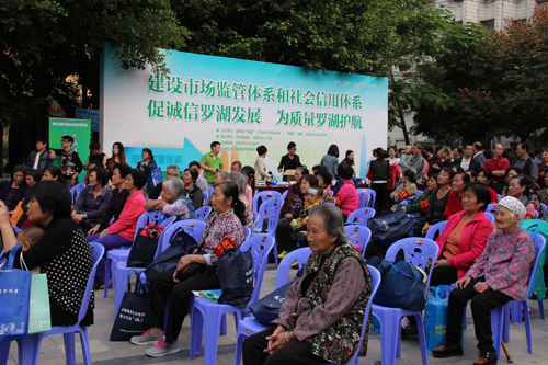 【两建 罗湖简报】罗湖“两建”进社区活动 现场热烈 效果显著