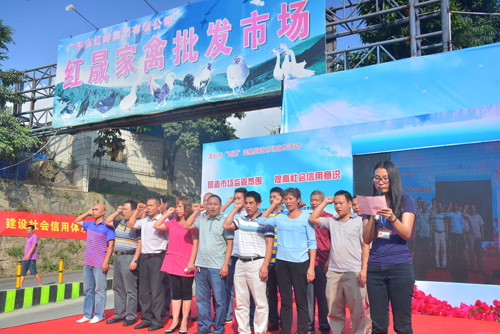 【两建 龙岗简报】营造市场监管氛围 提高社会信用意识