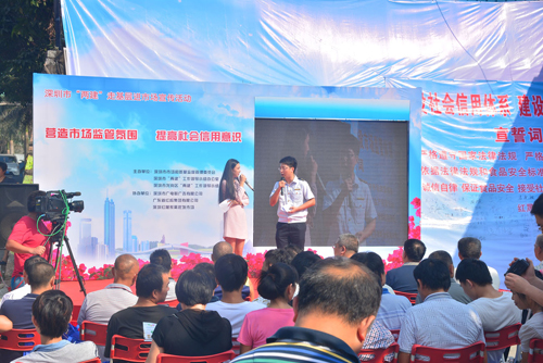 【两建 龙岗简报】营造市场监管氛围 提高社会信用意识