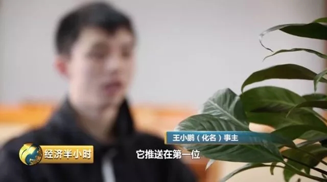 上相亲网站交友，万万没想到和你甜言蜜语的是……