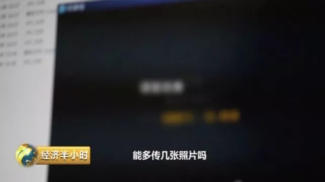 上相亲网站交友，万万没想到和你甜言蜜语的是……