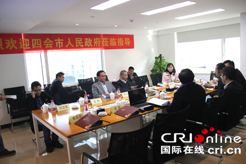 【专题 裕通 裕通动态】肇庆四会市政府代表团到裕通控股集团考察洽谈