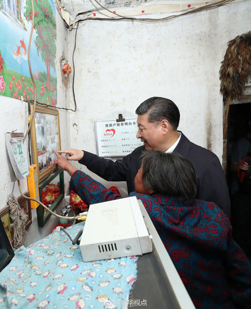 习近平总书记到山西考察调研