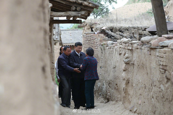 习近平总书记到山西考察调研