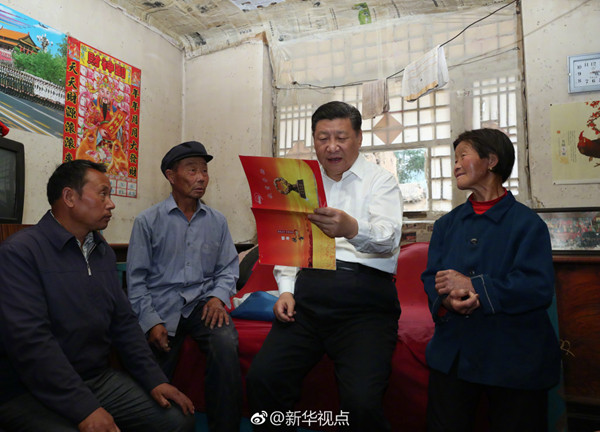习近平总书记到山西考察调研