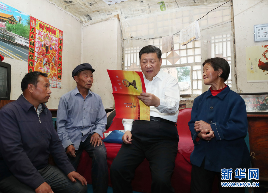习近平在山西考察