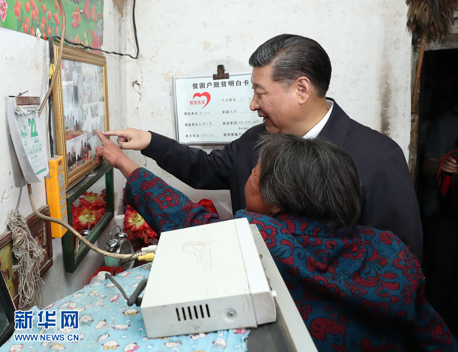 习近平在山西考察