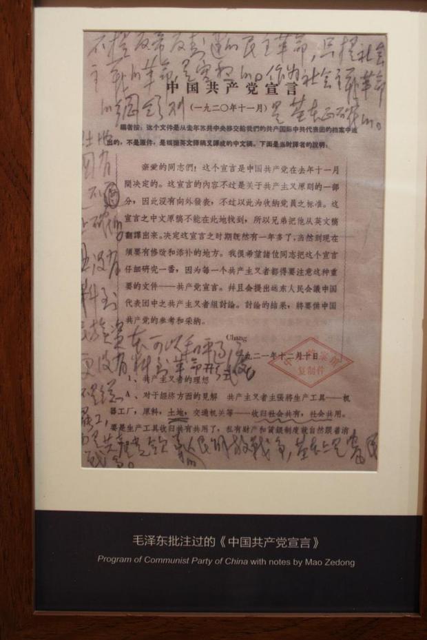 档案君|马克思主义大众化的先驱