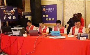 直击现场 组图2_fororder_郎酒专题 直击现场图片2