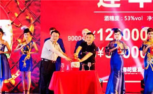 直击现场 组图3_fororder_郎酒专题 直击现场图片3