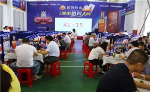 直击现场 组图4_fororder_郎酒专题 直击现场图片4