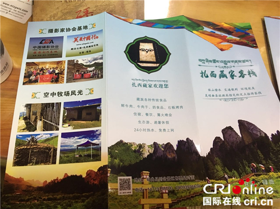 图片默认标题_fororder_图6，村民越来越懂得运用新兴的互联网宣传自己。游客不仅可以通过互联网预订房间，还可以通过藏胞网买到当地实实在在的纯天然手工产品。_副本_副本