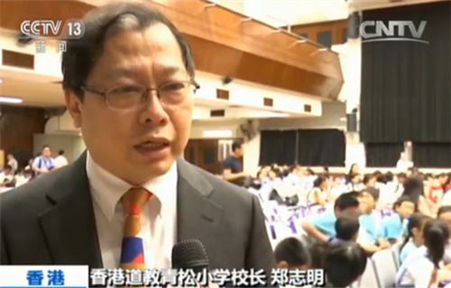 香港各界热切期待习主席视察香港_新闻频道