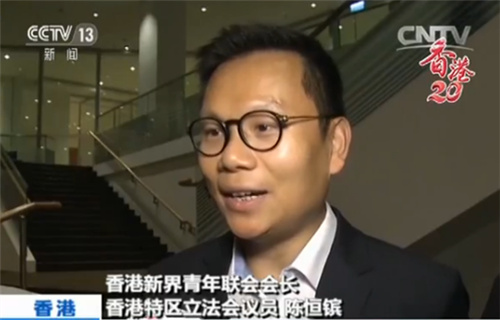 香港各界热切期待习主席视察香港_新闻频道