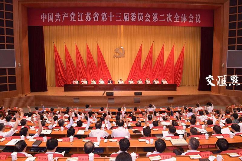 (头条)省委全会:做好“加减乘除法”走出江苏富民路 (头条)省委全会:做好“加减乘除法”走出江苏富民路