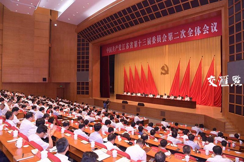 (头条)省委全会:做好“加减乘除法”走出江苏富民路 (头条)省委全会:做好“加减乘除法”走出江苏富民路
