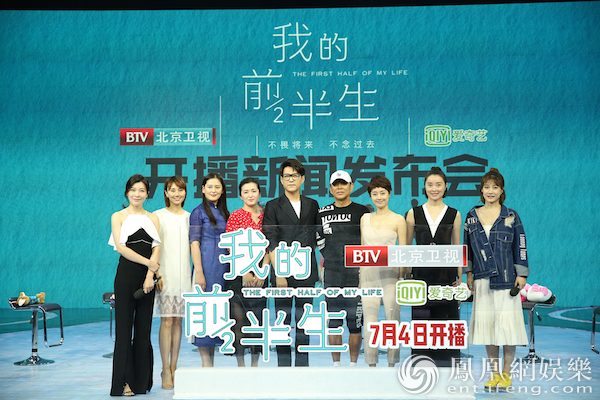 靳东《前半生》送女演员口红 马伊琍：贿赂我们想干嘛