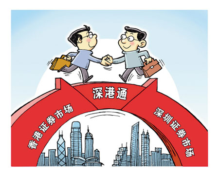 【理上网来·热点解析】“一国两制”是国家利益和港澳利益的最大公约数