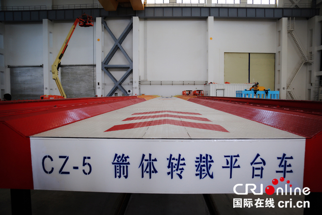 CZ-5箭体转载平台车_fororder_微信图片_20170701124638 拷贝