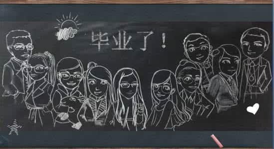 最感人的请假条!"毕业了我再请个假 10年"