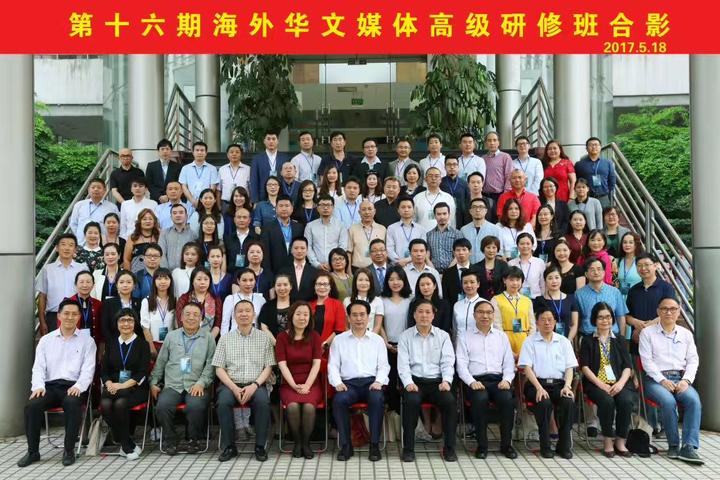 《澳洲环球商报》将携手华人头条 开拓媒体合作新领域