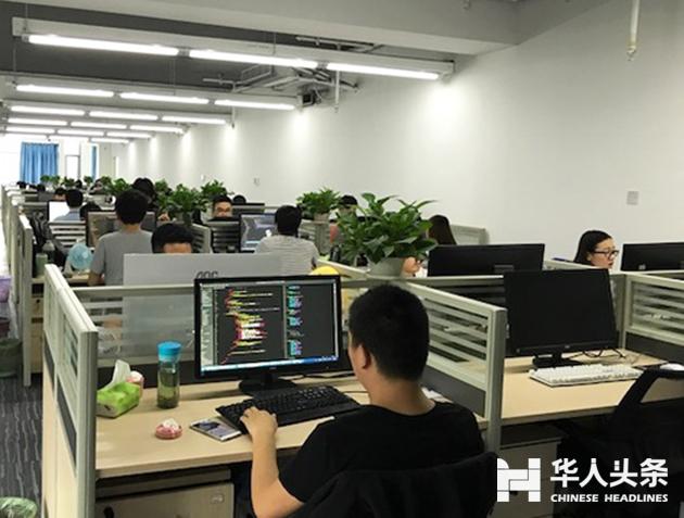 《澳洲环球商报》将携手华人头条 开拓媒体合作新领域
