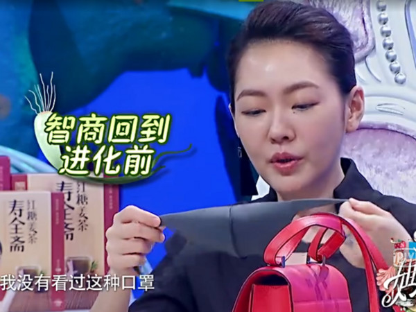 在杨幂包里翻出这件私人物品 小S气到起身要走