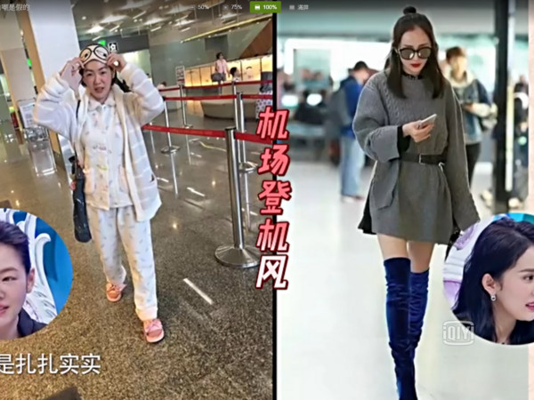 在杨幂包里翻出这件私人物品 小S气到起身要走