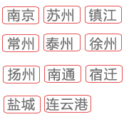 报名 渠道