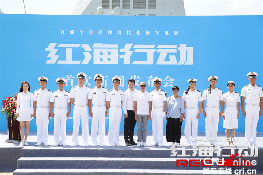 红海行动_fororder_19《红海行动》主创首次亮相