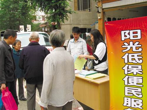 【社会民生】有一种温暖叫“雪中送炭”