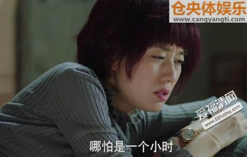 我的前半生小说结局是好是坏 贺涵唐晶为什么分手结局嫁给了谁