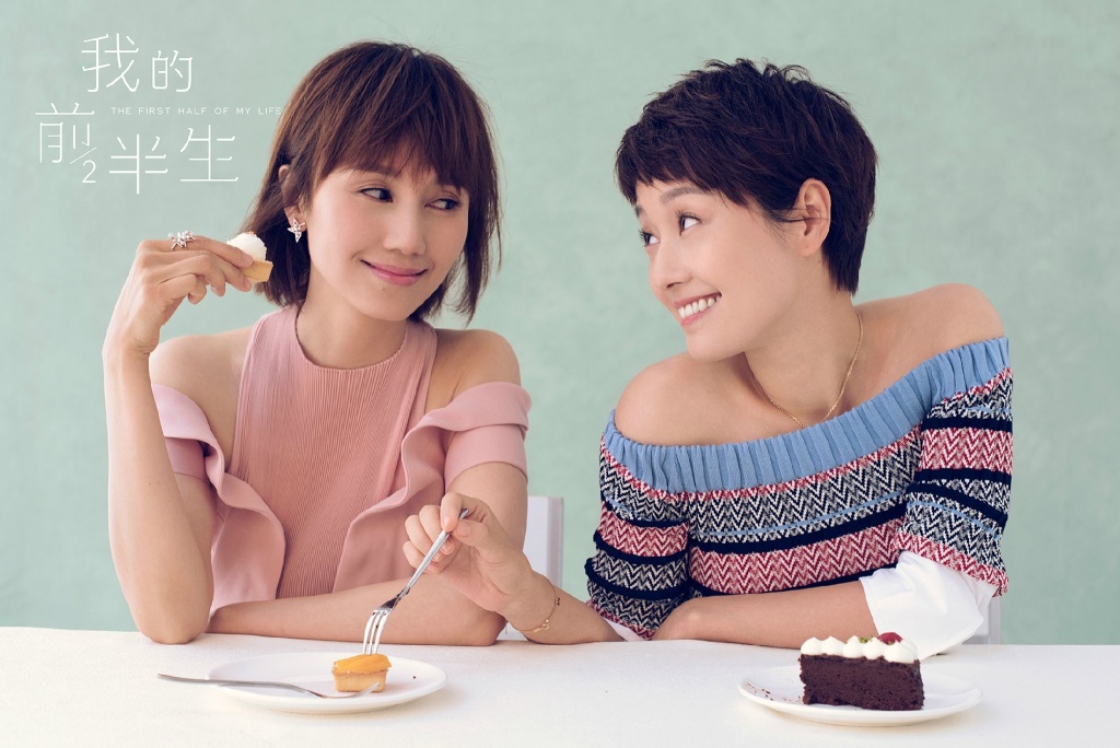 《我的前半生》：袁泉抢马伊琍老公 马伊琍撬袁泉男友