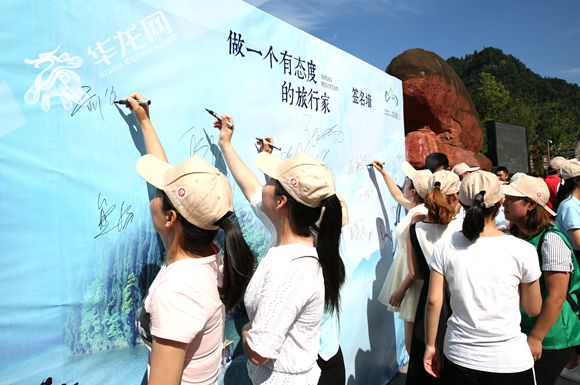 【区县联动】【江津】三年文明景区之路 江津“垃圾银行”垃圾换礼品【区县联动 列表】江津四面山设“垃圾银行”以垃圾换礼品