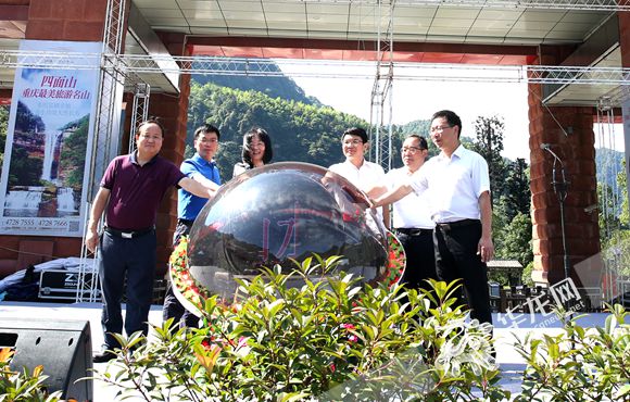 【区县联动】【江津】三年文明景区之路 江津“垃圾银行”垃圾换礼品【区县联动 列表】江津四面山设“垃圾银行”以垃圾换礼品