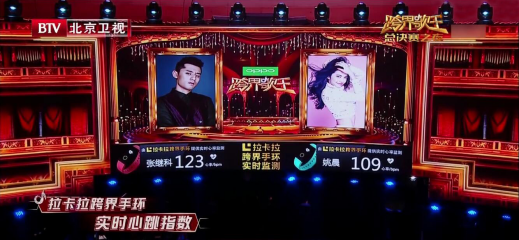 2017《跨界歌王》江珊折桂 跨界点亮全民梦想