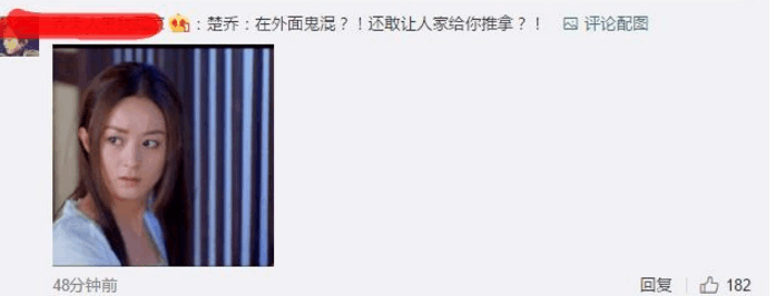 等了50集了！《楚乔传》林更新赵丽颖终于吻上了！