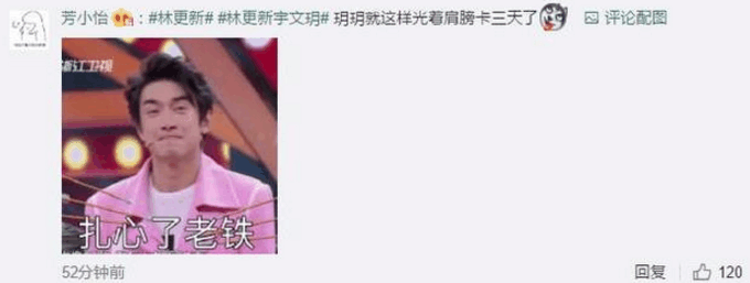 等了50集了！《楚乔传》林更新赵丽颖终于吻上了！