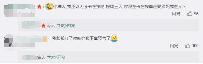 等了50集了！《楚乔传》林更新赵丽颖终于吻上了！