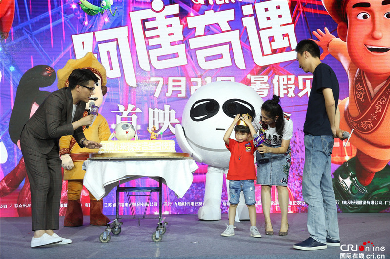 阿唐奇遇_fororder_安吉现场过生日