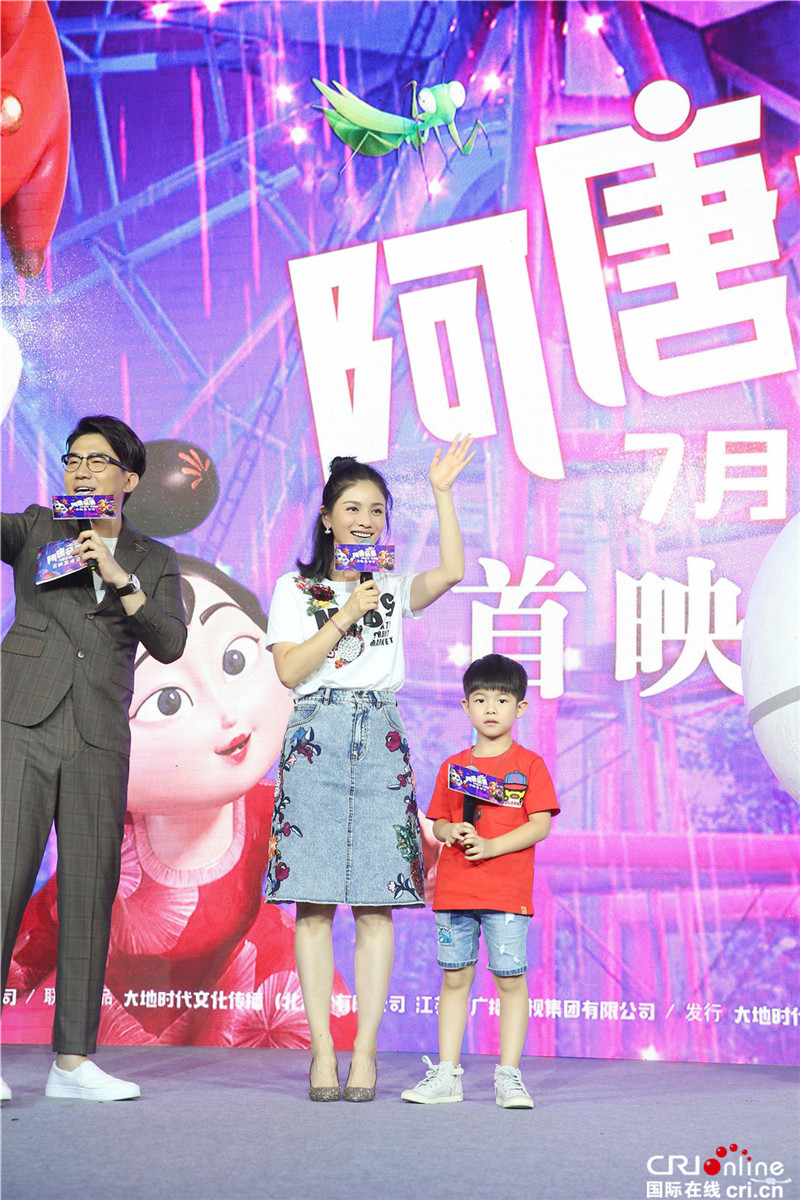 阿唐奇遇_fororder_胡可安吉打招呼